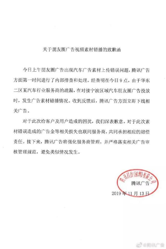 星动娱乐场会员注册 墨尔本赛马节垃圾成山,澳洲网友调侃:能绕墨尔本一圈