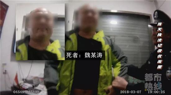 男子被警方捆绑强制醒酒时死亡 执法记录仪曝光