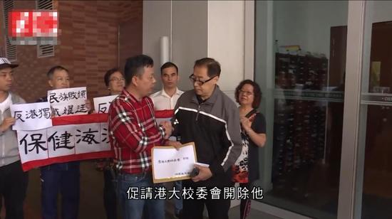 市民到港大游行促请开除戴耀廷教职(图:港媒)