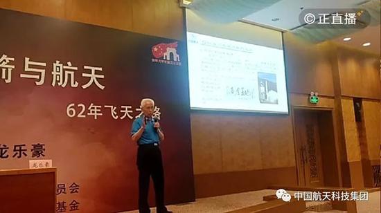 龙乐豪回顾我国运载火箭远征地球同步转移轨道的历程(视频截图)
