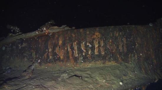 视频：俄军舰沉没百年被发现 或载价值数千亿宝藏