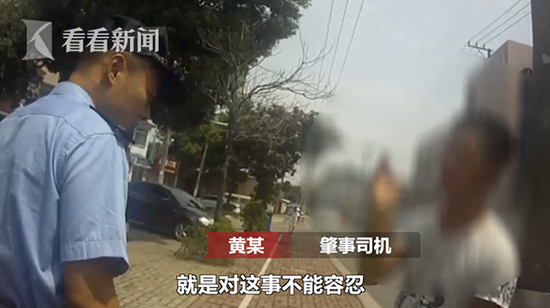 妻子被闺蜜推销保健品 丈夫不爽开车冲撞对方店铺