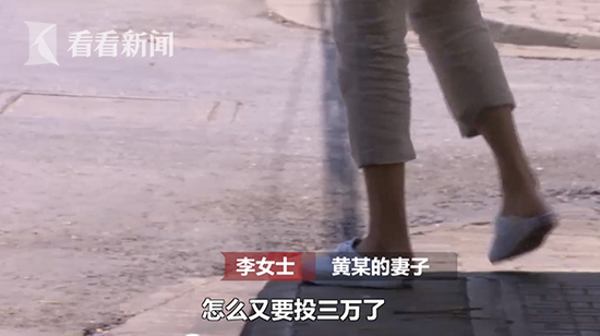 妻子被闺蜜推销保健品 丈夫不爽开车冲撞对方店铺