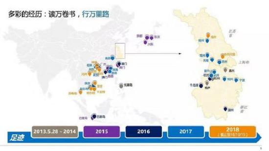 ▲简历截图。图片来自微博。