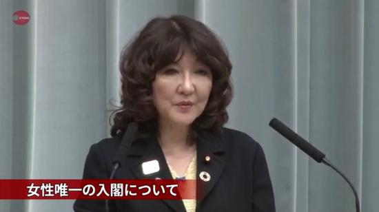 片山皋月。(资料图)来源:共同社