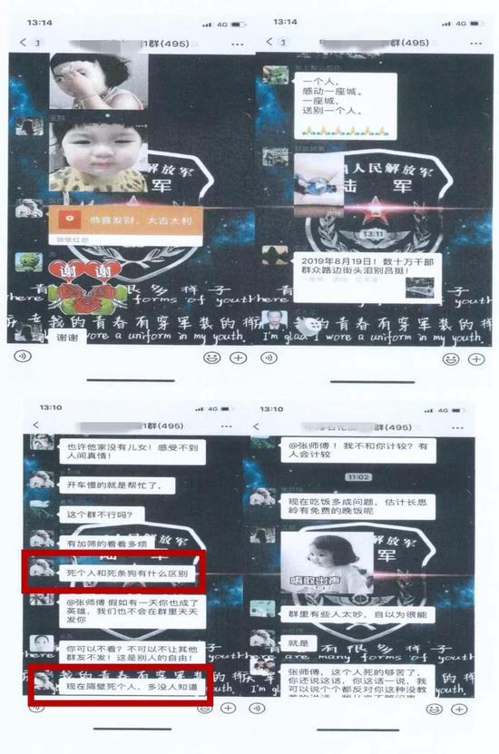 来源:湖州检察发布官微