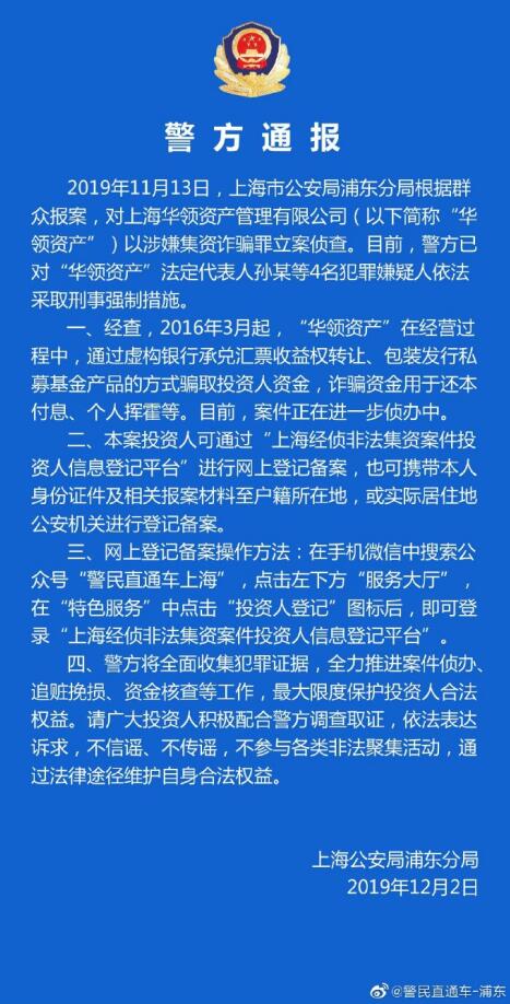 上海公安局人口办_张江新增六处身份证拍照点(3)