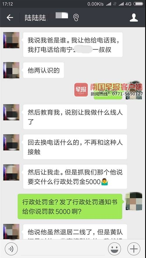 出社会以后-挂机方案高校门生吸提神烟雾后被查出吸毒，质疑禁毒民警“垂纶执法”多次维权_新浪 ...挂机论坛(2)