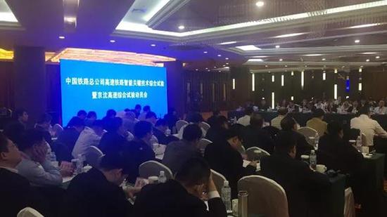 此次综合试验的意义是什么?