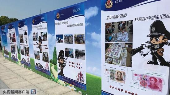 公安部发布打击涉众型经济犯罪十大典型案件(