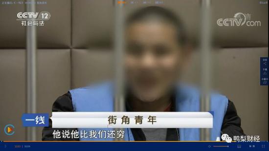 视频：两男子屡被骗后去抢劫 先后抢到两人连续“入