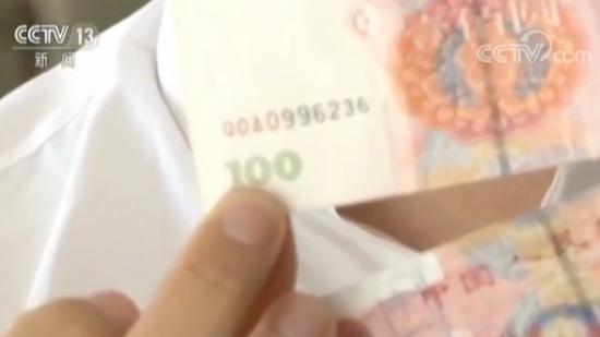 光变油墨的面额数字