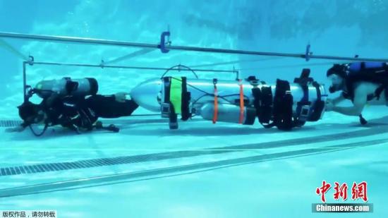 2018年7月9日，特斯拉和SpaceX CEO马斯克研发的逃生装置正在美国加州洛杉矶的一个游泳池里进行测试。