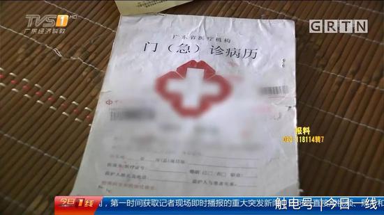 地下代孕黑链调查：出租屋取卵 85万一条龙包成