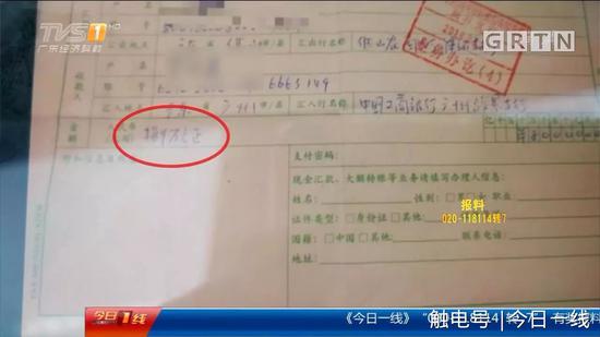 地下代孕黑链调查：出租屋取卵 85万一条龙包成