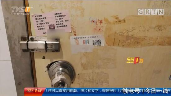 地下代孕黑链调查：出租屋取卵 85万一条龙包成