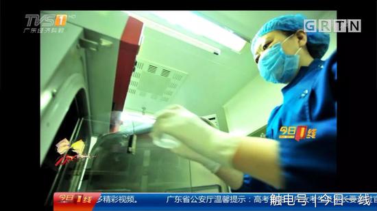 地下代孕黑链调查：出租屋取卵 85万一条龙包成