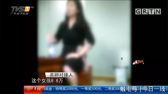 地下代孕黑链调查：出租屋取卵 85万一条龙包成