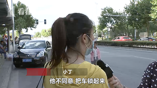 司机规定时间未到达订单被取消:南通人素质低