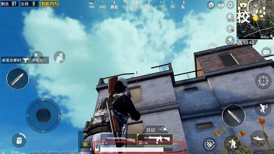 《绝地求生》游戏中玩家从三层楼顶跳下，只会减“血”，而不会“死”