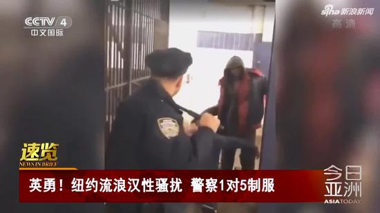 视频|纽约流浪汉性骚扰女子 警察1对5制服