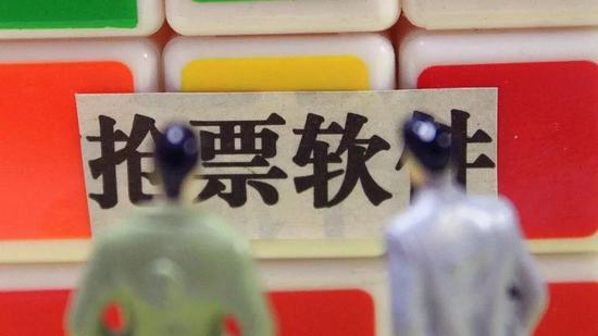 ▲资料图 图片来源:视觉中国
