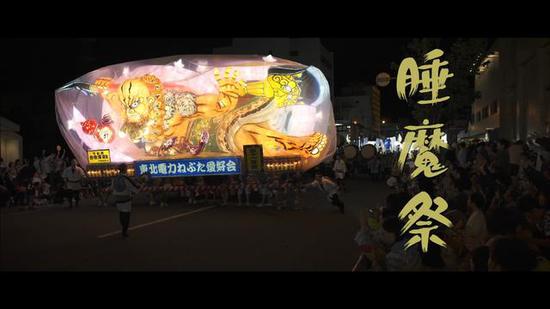 摄像组特等奖?#31471;?#39764;降临》 作者:HantaoTB
