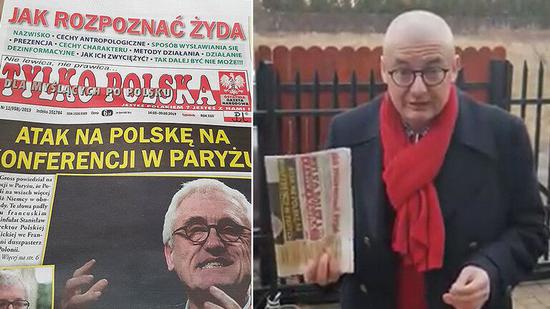 波兰语周报Tylko Polska(只有波兰):如何辨别一个犹太人