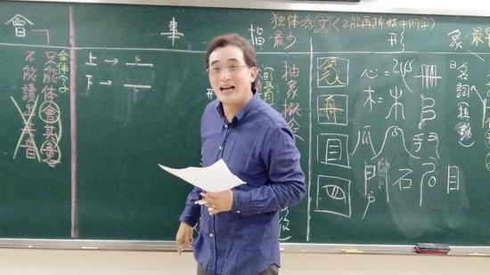 陈艺线上直播课程截图。 福州一飞外语学校微信公众号