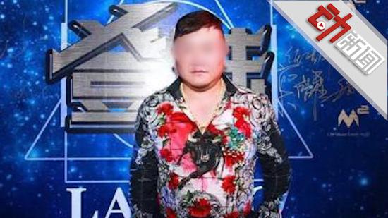 孙小果减刑背后：疑改龄17岁 伪造“保外就医”