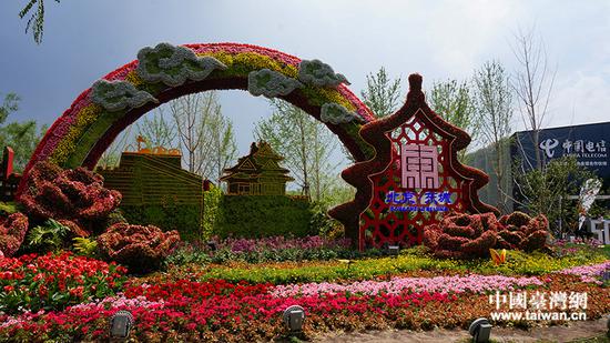 世园会美景。(中国台湾网发)