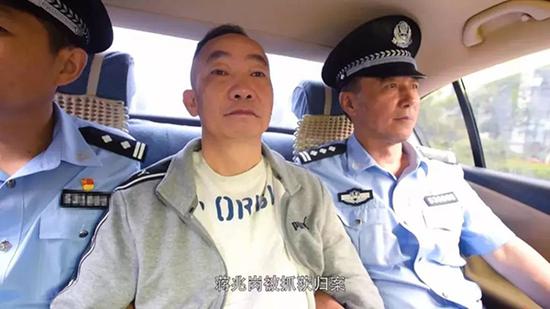 图为蒋兆岗被抓获 图源:中央纪委国家监委网站