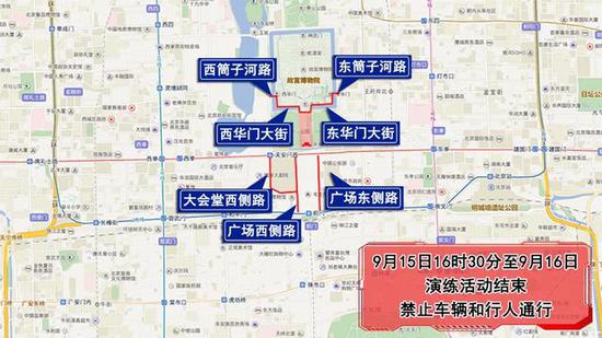 北京今明两天出行这些路段避开公交地铁也有调整 北京今明两天出行这些路段避开公交地铁也有调整