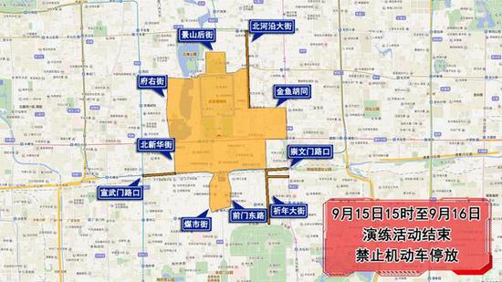 北京今明两天出行这些路段避开公交地铁也有调整 北京今明两天出行这些路段避开公交地铁也有调整
