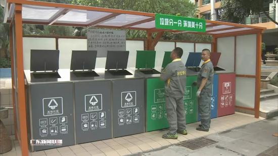 某小區垃圾投放中心 本文圖片均來自微信公衆號@廣東新聞聯播