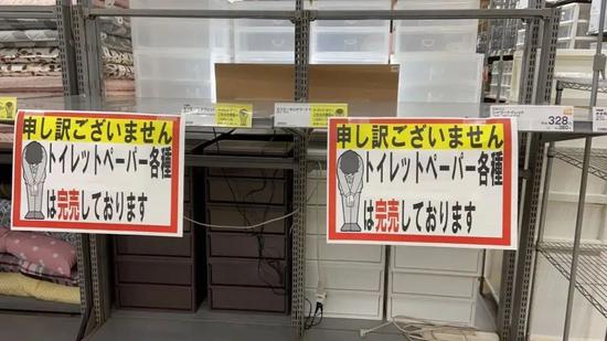 谣言四起！大疫之下日本人也“不淡定”