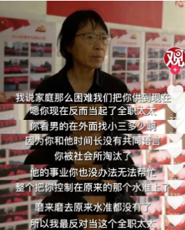 張桂梅稱“最反對學生當全職太太”。圖源:觀察者網