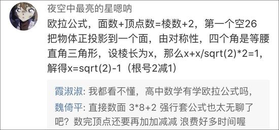 高考数学捧红独孤信印 他被称为“天下第一岳父”