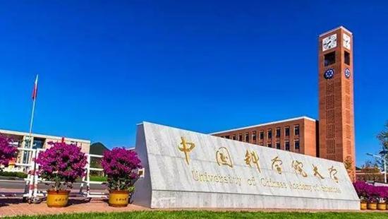 国科大成都学院落址天府新区 系其直属二级学