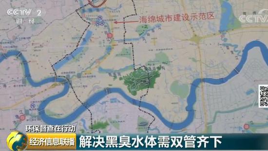 视频：控源截污+海绵城市 短期有效解决黑臭水体