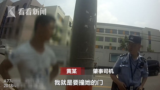 妻子被闺蜜推销保健品 丈夫不爽开车冲撞对方店铺