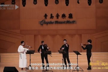 新时代，我在中国| 保加利亚音乐老师：将中国音乐当作创作灵感
