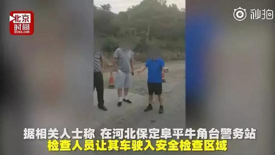 ▲图片来源:北京时间