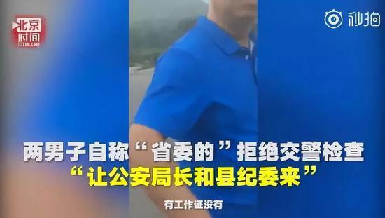 ▲图片来源:北京时间