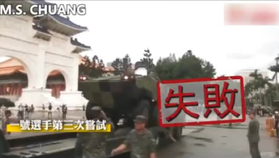 视频：云豹装甲车爬不上板车，官方解释:大雨湿滑