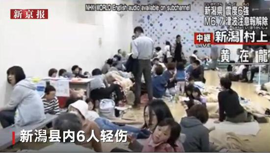 日本再发生4级余震：居民外出避难 海啸警报解除