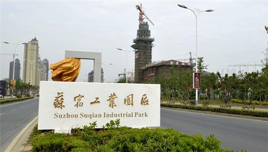 图为苏宿工业园区资料图。图片来源于苏宿工业园区官网
