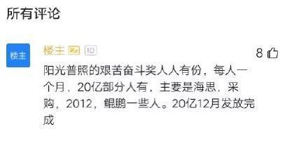 连发娱乐手机官网注册_邮储银行小微金融 让梦想照进现实