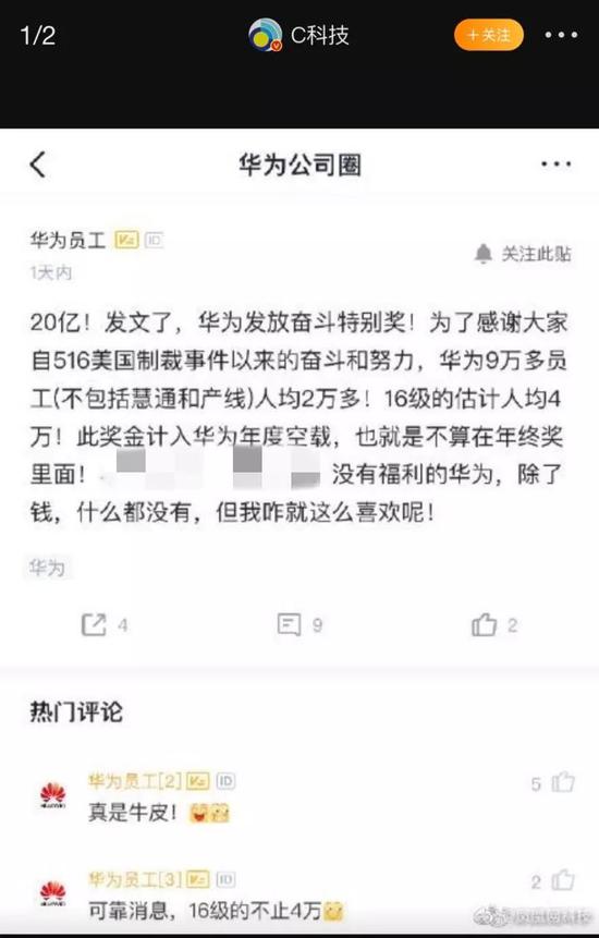 「steam平台用户登录」金龙机电副总经理被采取强制措施 恐涉子公司补偿案