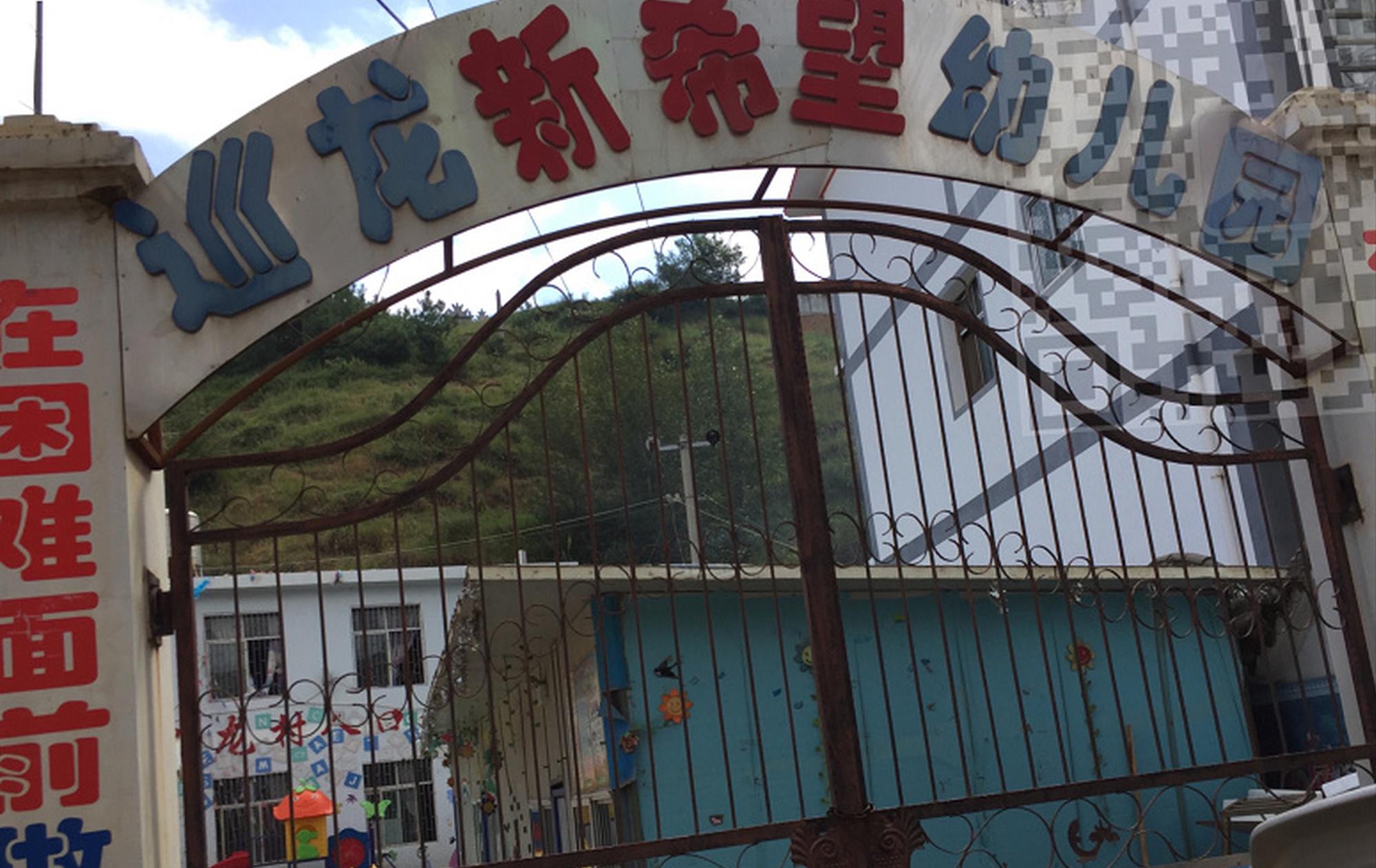 女儿扣在，爸爸在线观看指南